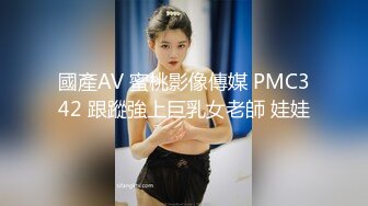 【自整理】抚摸着朋友老婆令人惊叹的骆驼趾小鲍鱼，我的马眼不禁流出来了前列腺液！petitegirlxx【73V】 (5)