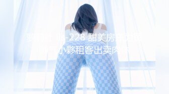 【新片速遞】学院派女神“你把我逼操坏了”