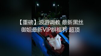  小伙酒店约炮白嫩的美女实习生操翻她的小嫩鲍完美露脸