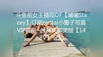 黏黏团子兔 NO.051 绫华的小憩