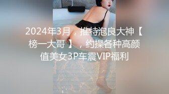 MPG0117 麻豆传媒 黑二代千金非要我不可 艾秋 VIP0600