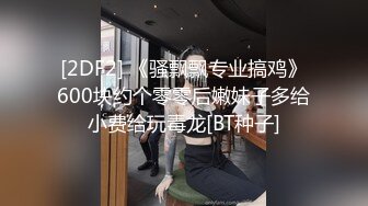 性感长发黑衣妹子 淫荡姿势让人欲罢不能