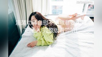 极品稚嫩口罩学妹 白皙皮肤粉嫩无毛美逼 爽到淫液流出