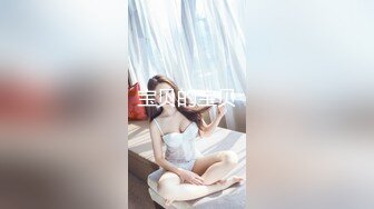 金手指玩弄极品身材浪女友 骚货直接潮吹了 这小喷泉～