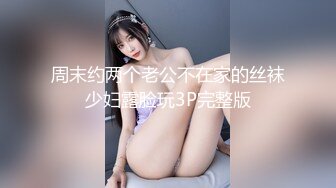 [2DF2]一日女奴调教第一弹 言语羞辱写字肛交啪啪 [BT种子]