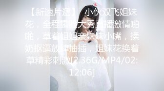 丰满外围女  看似纯情 实则闷骚