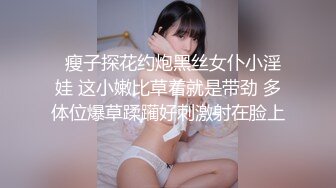 歌厅探花多批小姐选妃 互动满分由观众决定操谁