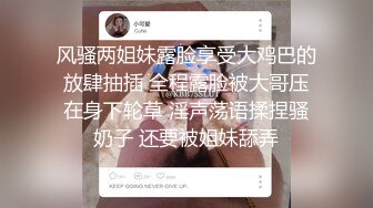 【新片速遞】操美女语姐姐 曾经的发廊妹子 现在的91网红 情趣装无套内射 就是男伴的鸡鸡太小