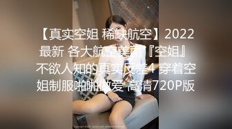 高清露脸偷拍年轻少妇 这逼真平毛还少逼清晰可见