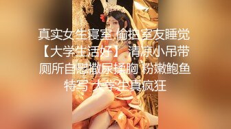 【新片速遞】 大奶双马尾小美女 插吖哥哥用力插 啊啊不行了 身材苗条细长腿 从房间操到客厅被小哥哥无套输出后入冲刺 差点内射 口爆 