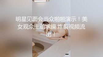 饥渴骚美女自慰淫叫：我要高潮了来啦来啦，喷淫水，哎呦我的妈耶擦一下