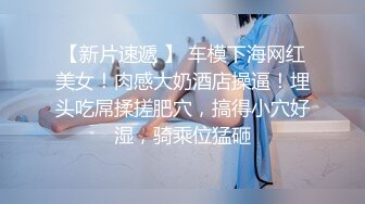 【莞式水疗馆】新视角，嫖娼需谨慎，小姐上钟加直播，盈利新模式，莞式服务让人飘飘欲仙