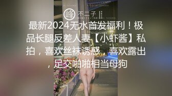 翘臀骚女被打PP说我还要