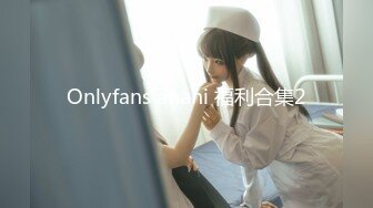 大熊探花系列女的基本都很漂亮2