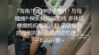 《勾搭约炮探花》两个老铁约了个气质少妇酒店开房玩3P少妇逼毛浓密性欲强