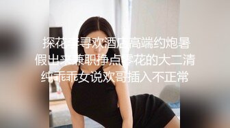 自拍和空姐女友的淫乱生活