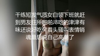 顶级大长腿【C小姐】172CM九头身高挑身材5，丝袜美腿天生尤物！叫床超猛 请带上耳机欣赏