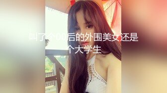 【空模小甜甜】超美Coser扮演美人鱼，颜值绝佳，口交两小时，艹逼十分钟，这男的不太行呀！