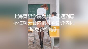 反差学生范女博主芮～性欲旺盛的淫趴和单男约炮机器！