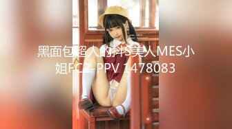 神似王菲女儿李嫣的博主『金鱼会吐水』重磅私拍！清纯少女无情自慰 白浆四溢的视觉盛宴！