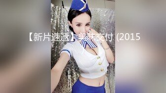 网红巨乳李真兼职女家教不雅视频胁迫其做爱