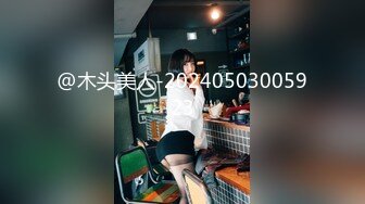 [原版]_036_新一代女探花_啪啪双飞b_20210402