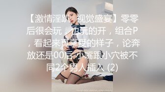 约了个卷发苗条妹子，口交上位骑乘后人大力猛操