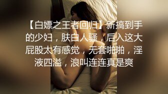 反差女友自己选的小红套装涂满润滑油，点赞收藏200发全集