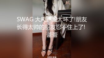 第二场 00后 粉嫩小萝莉迎战大屌 征服欲满满狂暴输出 高潮迭起让她终生难忘