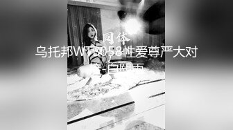 推特大神【SEVEN】388人民币VIP，调教约啪多位女奴，完整福利一网打尽，最新流出佳作 (1)