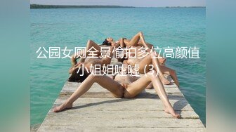 #国产精品 #捆绑 托奴所之良家女的绳与性 丽姬之欢 第5集