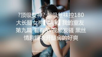 极致体验〖会所女技师全套服务〗裹舔吹吸干操各种舒爽 无套骑乘顶操