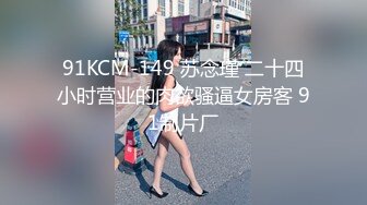 泰国淫趴皇后「honeytipsy」男女人妖通吃OF多男多女混战实录 户外帐篷里娴熟的毒龙口活2