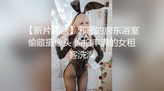 火爆新人白虎网红『米胡桃』JK制服少女被爸爸干到中出内射 淫语不断