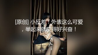 【风韵犹存】骚迷人TS美妖 头一次见这么有味道的妖妖，够骚够劲，老公艹我 我想要快点，射哪 讨厌射我新衣服上啦~