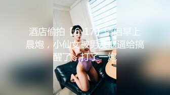 表姐夫和婆婆在旁边姐弟在楼梯口插四捂着嘴啊啊叫