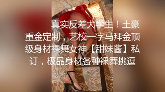 STP27443 爆乳粉穴网红女神！黑绳捆绑极品美腿！跳蛋振动无毛嫩穴，浴室地上洗逼，掰穴塞入棉棒 VIP0600