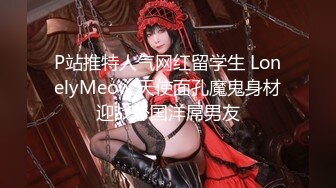 【超极品❤️女神】绝美翘乳梦幻女神『辛尤里』最新大尺度