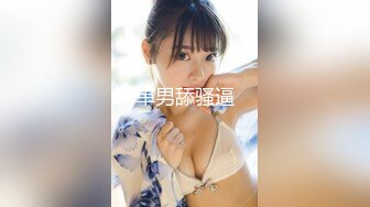 最新AO籍华人夫妻【 Happy-Sofia-Nana】收费VIP视图福利 (4)