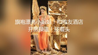 伊犁美女看过来3