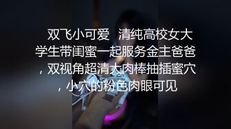 重慶的Q友先吹後做