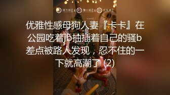 -肉欲女特工叛变萌发之《战狗》特务组精液灌浇拯救企划 爆肏美女特工极射精浆