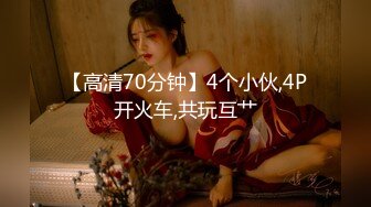 【新片速遞 】 胸前漂亮纹身女神！新人下海操逼！开档肉丝洗逼，抓屌吸吮舔弄，第一视角抽插骚穴，窗户边后入