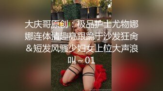 (麻豆傳媒)(tz-136)(20240104)日本女孩的巨根男友