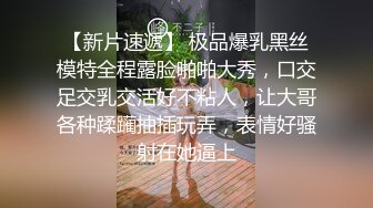 骚妻翘臀叫声淫荡