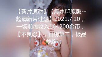 【馭女有術&amp空姐女神】國產無碼大神玩家約操高質量女神最強性愛私拍 極品空姐女神沈淪欲海各種操 高清720P原版7 (5)