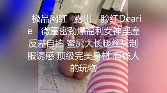 帝都美臀租妻计划 第九个客户 持续更新