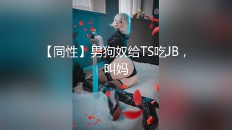 STP20064 红唇眼镜御姐3P大战头套男，两根JB轮换着舔一脸享受，吊带黑丝高跟鞋边口边操，操的好舒服叫的好骚被任意玩弄