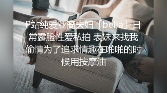   周末偷窥在家里光着身子做菜的嫂子估计是忘了我昨天来他家了