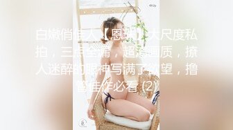   姐姐的心思骚气美女被蒙面男锁喉插B表情销魂